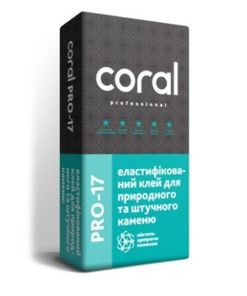 Еластифікований клей для природного та штучного каменю Coral PRO 17