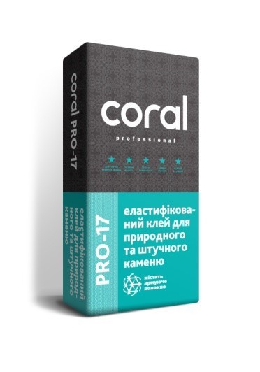 Еластифікований клей для природного та штучного каменю Coral PRO 17