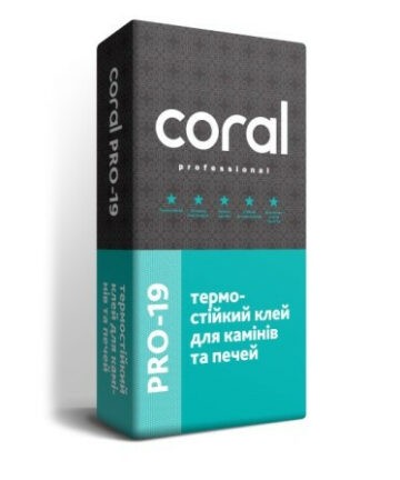 Термостійкий клей для камінів та печей Coral PRO 19