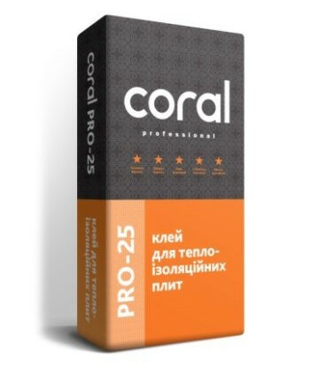 Клей для теплоізоляційних плит Coral PRO 25